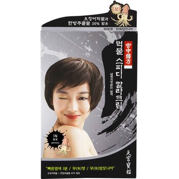 Cheongoongbogam Cheongoongbogam Imk Speedy Color Cream (1N) - BLACK Fixed Size